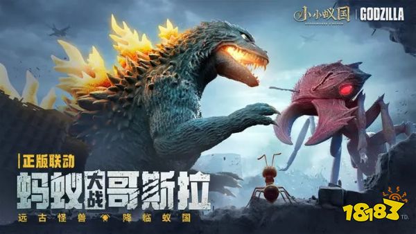 小小蟻國安卓版下載