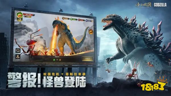 小小蟻國最新版下載