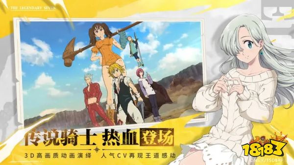 七人传奇光与暗之交战安卓版