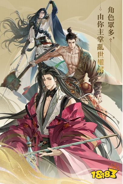 代号鸢怎么下载 代号鸢下载游玩方法