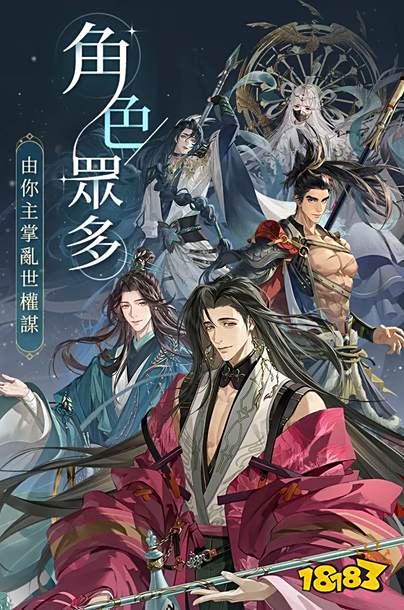 代号鸢cv阵容大全 代号鸢cv配音阵容汇总