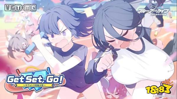 蔚蓝档案国服什么时候出 碧蓝档案国服上线时间