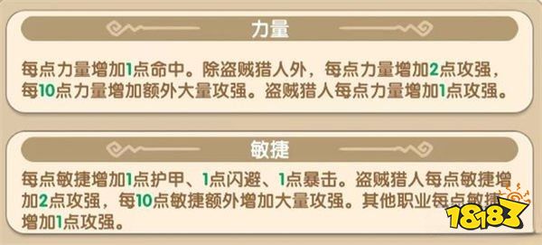 我叫mt经典再现加点攻略 我叫mt经典再现角色加点攻略分享