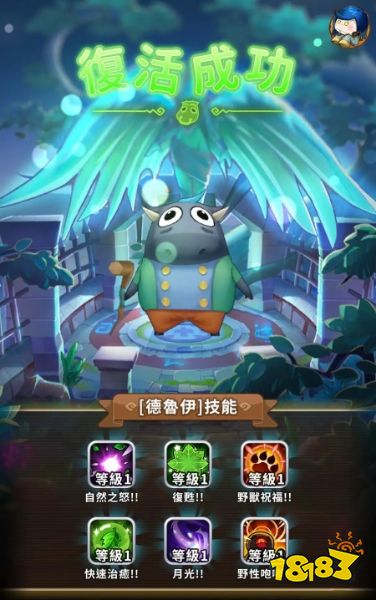 我叫mt经典再现神棍德怎么样 神棍德职业强度及技能介绍