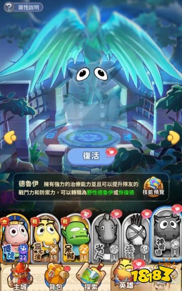 我叫mt经典再现神棍德怎么样 神棍德职业强度及技能介绍