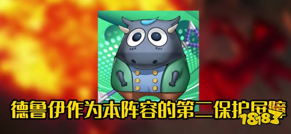 我叫mt经典再现神棍德怎么样 神棍德职业强度及技能介绍