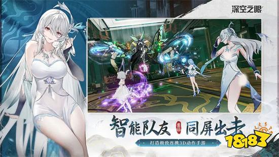 深空之眼破解版无限资源