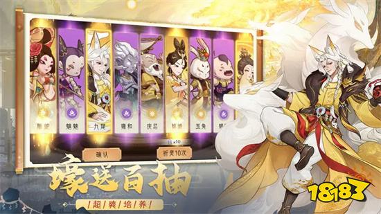 上古有灵妖苹果版下载