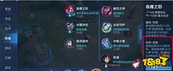 王者荣耀赵怀真S30赛季怎么出装 赵怀真最新出装铭文搭配分享