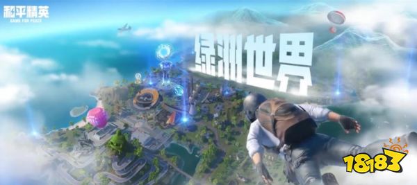 和平精英绿洲世界吉莉位置在哪 绿洲世界非常规进入方法