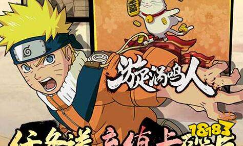 3.31-4.03周末福利：冒险王2-官挂免充版限时活动