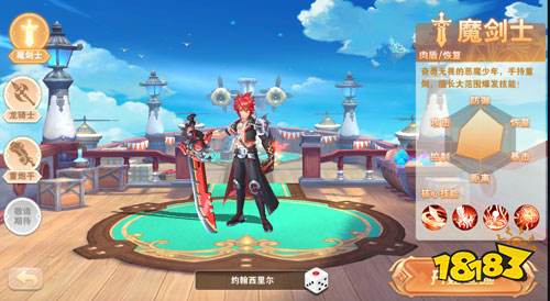 星界幻想浮空島專服下載