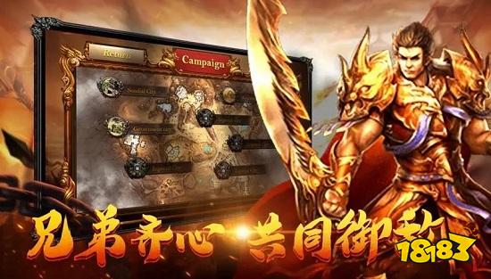 天王神途手游官网下载