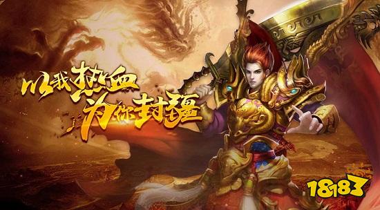 神途手游单职业十年版