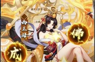 2026最新满v变态版手游合集 满vGM版手游都有哪些