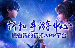 大家都在用哪一款bt手游盒子 2026年最多人用的bt手游盒子