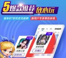 2023最热门折扣手游推荐 热门折扣手游哪个最好玩