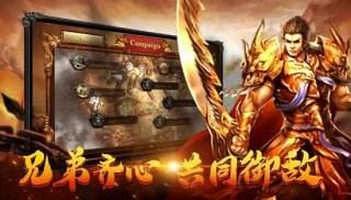 神途合击版本在哪里下载 神途合击版本下载地址