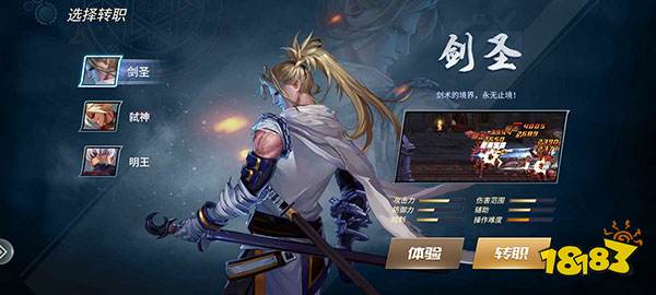 荣耀世纪新服下载(六区)