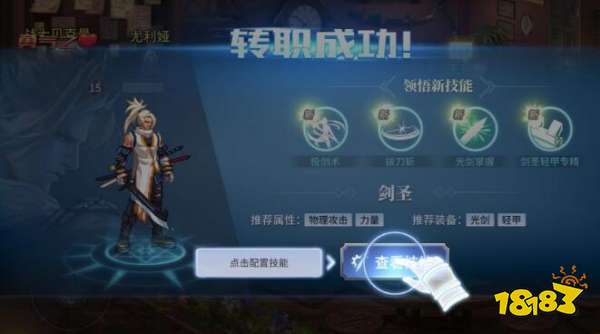 荣耀世纪ios新版本