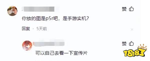 《女神异闻录:夜幕魅影》首测体验:一款很P5的“P5手游”