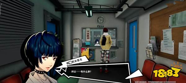 《女神异闻录:夜幕魅影》首测体验:一款很P5的“P5手游”