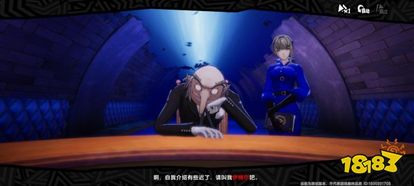 《女神异闻录:夜幕魅影》首测体验:一款很P5的“P5手游”