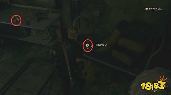 生化危机4重制版第十四章攻略 生化危机4重制版第十四章全收集图文攻略