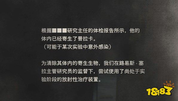 生化危机4重制版第十四章攻略 生化危机4重制版第十四章全收集图文攻略