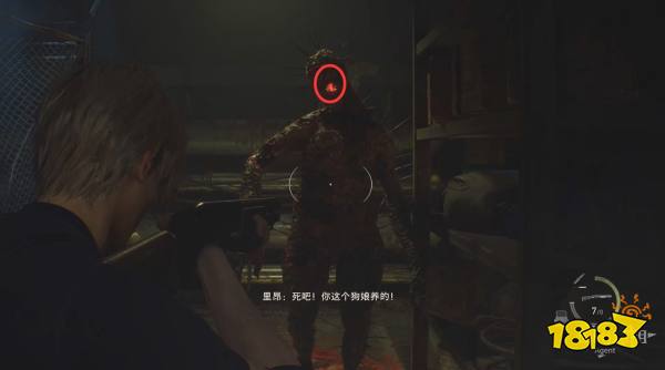 生化危机4重制版第十四章攻略 生化危机4重制版第十四章全收集图文攻略