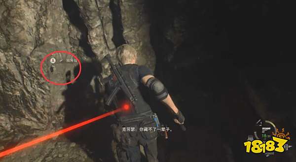 生化危机4重制版第十四章攻略 生化危机4重制版第十四章全收集图文攻略