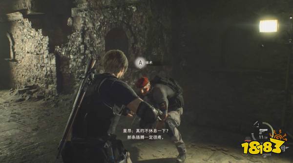 生化危机4重制版第十四章攻略 生化危机4重制版第十四章全收集图文攻略