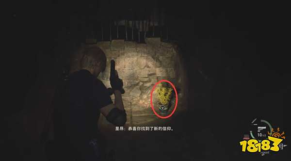 生化危机4重制版第十四章攻略 生化危机4重制版第十四章全收集图文攻略