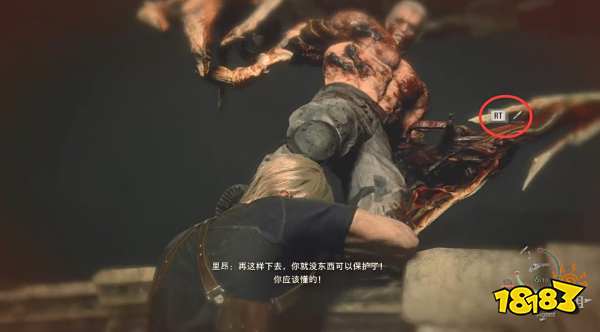 生化危机4重制版第十四章攻略 生化危机4重制版第十四章全收集图文攻略