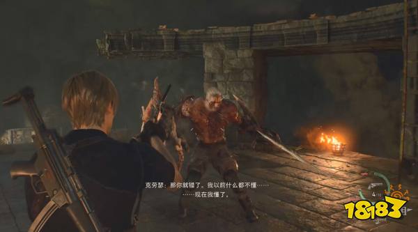 生化危机4重制版第十四章攻略 生化危机4重制版第十四章全收集图文攻略