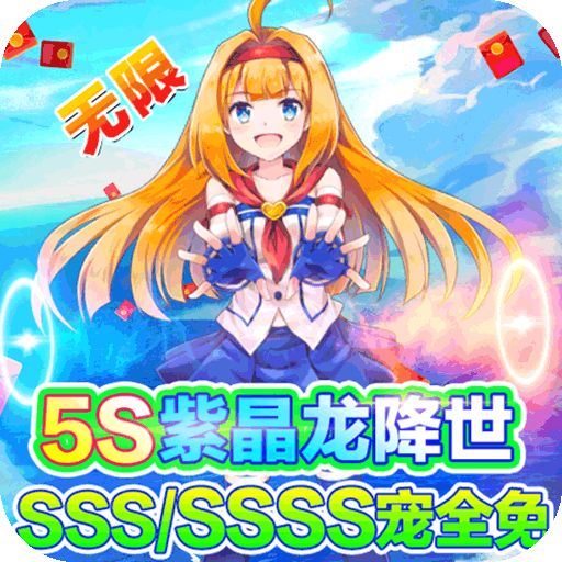 如果的世界福利版