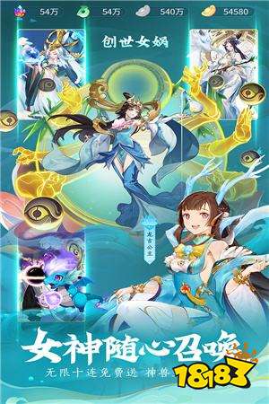 2023年热门仙侠手游有哪些 五款值得一玩仙侠手游推荐