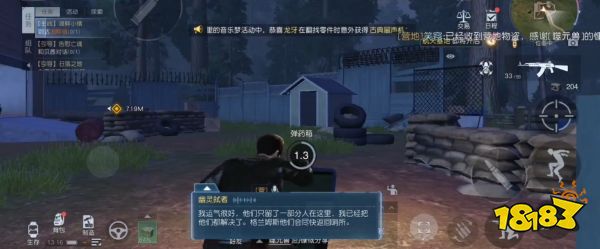 黎明覺醒天使之環(huán)掠食者怎么打 天使之環(huán)掠食者打法分享