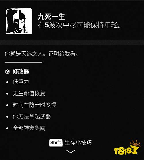 生疏了一年后,《师父》的新内容再次教我做人