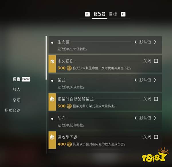 生疏了一年后,《师父》的新内容再次教我做人