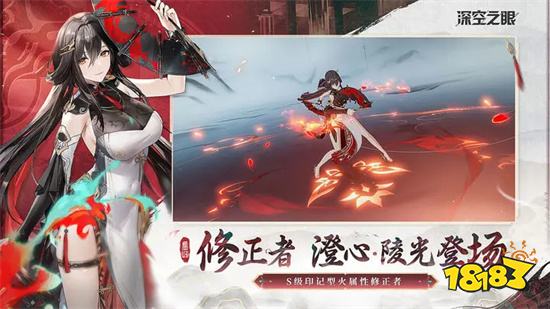 深空之眼破解版mod菜单2023