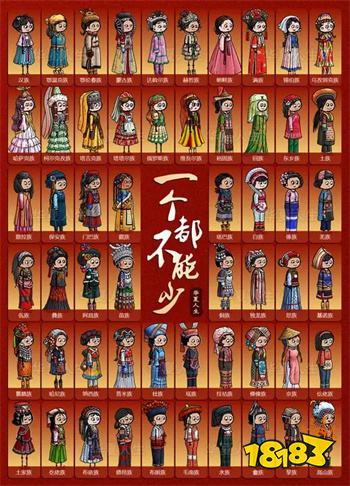 华夏人生破解版无限生命资源