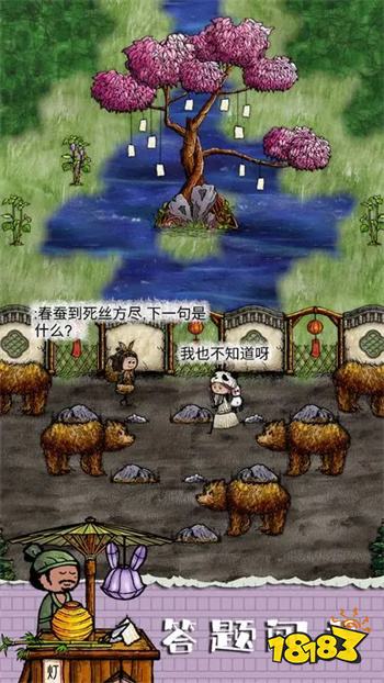 华夏人生无限寿命2023