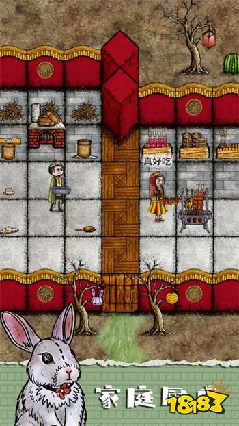 华夏人生破解版官方正式版