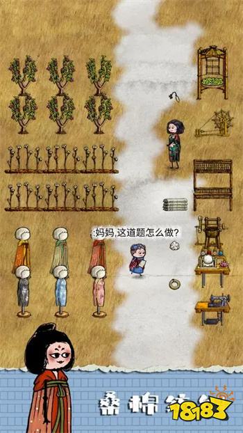 华夏人生破解版官方正式版