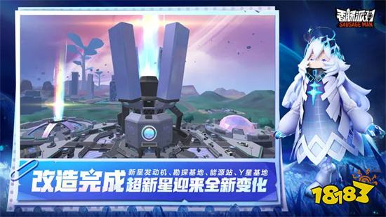 香肠派对无限皮肤版2023