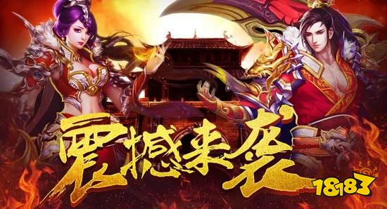 神途开服手游在哪里下载 神途开服手游下载地址