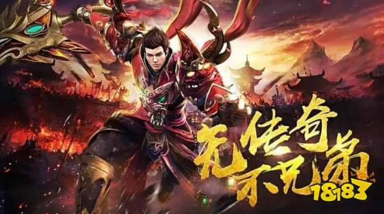 侠义神途手游下载