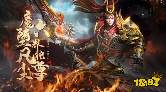 破晓神途官方版下载