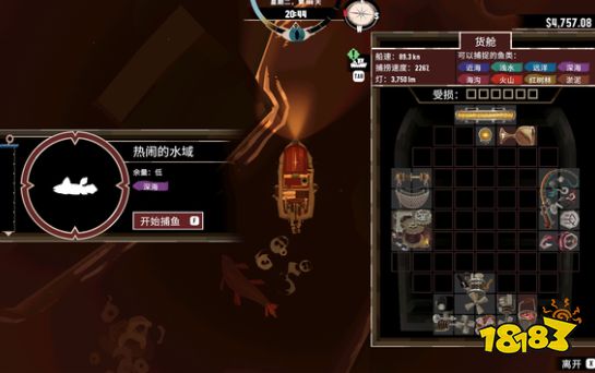 渔帆暗涌棘腔鱼在哪抓 棘腔鱼钓鱼点位置介绍